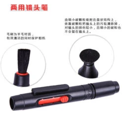 Kit Professionale Per La Pulizia Dell'obiettivo E Della Fotocamera -Elettrodomestici Negozio 73334601 3