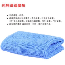 Kit Professionale Per La Pulizia Dell'obiettivo E Della Fotocamera -Elettrodomestici Negozio 73334601 4